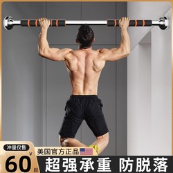 Pull-Up Bar Home Pull-Up Lever Single Bar Indoor Door-Mounted No-Drill Horizontal Bar Home Fitness Equipment