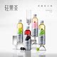 Heytea Light Fruit Tea Low Sugar Low Calorie 0 Fat Fruit Flavor Tea Drink