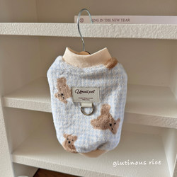 Dog Clothes Autumn and Winter New Style Cute Bear Blue Plaid Vest Pet Cat Small Dog Bichon Teddy