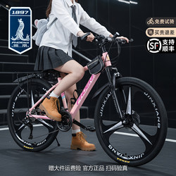 Phoenix Aluminum Alloy Mountain Bikes for Men and Women, Off-Road Racing Bikes, Youth Student Adult Variable-Speed Bicycles