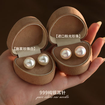 ACC Shijia pearl earrings 999 sterling silver light luxury high-end