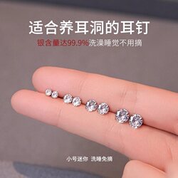 Acc Flash Diamond Earrings 999 Sterling Silver Light Luxury 2026 New Popular Ear Piercing Earrings Niche High-End Women's Earrings