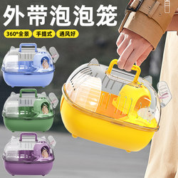 Hamster Cage, Extra-Large Luxury Villa with Cage, Transparent Golden Hamster, Large Space, Special Anti-Escape Large House