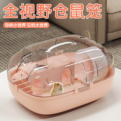 Special Cage for Hamsters, Convenient Portable Cage, Luxurious Villa for Golden Hamsters, Complete Set of Small Hamster Breeding Nests