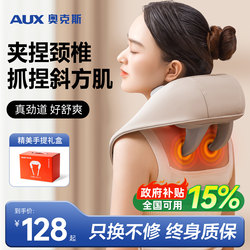 Oaks Cervical Spine Massager Genuine Product for Back, Waist, and Shoulders, Fully Automatic Multi-Functional Kneading Device, Birthday Gift for Mom