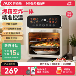 Oaks Electric Oven 2025 New Model Air Baking Fermentation Household Multifunctional Fryer Microwave All-In-One Machine