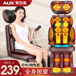 Oaks Massager for Cervical Spine, Lower Back, and Full Body, Automatic Multi-Functional Chair, Shoulder and Meridian Kneading Device, Cushion for Home Use