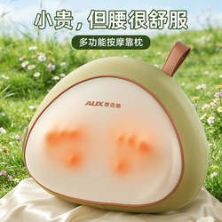 Oaks Cervical Spine Massager, Waist and Back Massager, Dumpling Cushion, Gift for Girls, Best Friends, Mothers, New Year's and Birthday Gifts