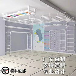 Children's Indoor Climbing Ladder, Adult Gym Equipment, Fitness Center Training Climbing Frame, Rock Climbing Wall, Pull-Up Bar