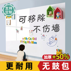 Magnetic Whiteboard Wall Stickers for Home Use, Removable Without Damaging Walls, Children's Graffiti Hanging Magnetic Small Blackboard Wall Stickers, Erasable Magnetic Office Soft Whiteboard Wall Stickers for Drawing, Teaching, and Writing