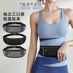 Running Mobile Phone Waist Bag for Men and Women, Waterproof Sports Phone Pouch, Outdoor Mini Coin Purse, Close-Fitting Belt Bag