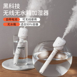 Jisu Lollipop Wireless Humidifier Small Mini USB Rechargeable Portable Bedroom Home Mineral Water Bottle Silent Car Spray Office Desktop Birthday Gift for Girls Dormitory Students