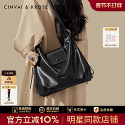 [Same Style as the Champion] Small C&K official store Tote Bag for Women 2026 New Shoulder Crossbody Bag Commuter Bag