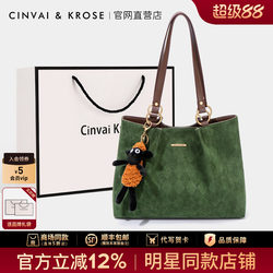 [Birthday Gift] Official Website Small C&K official store Tote Bag for Women 2026 New Commuter Shoulder Bag for Women