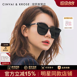 Official Website Small C&K official store Sunglasses for Women 2026 New Model, Face-Slimming, Large Frame, Sunshade, Unisex