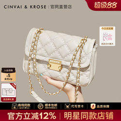[Same Style as Cecilia Cheung] Official Website Small C&K Bag for Women 2026 New Model High-End Light Luxury Shoulder Crossbody Bag