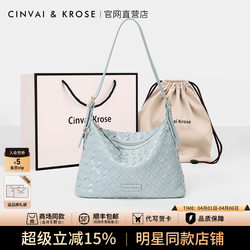 [New Product] Small C&K Flagship Store Bag for Women 2026 New Woven Hobo Bag Underarm Bag Crossbody Bag for Women