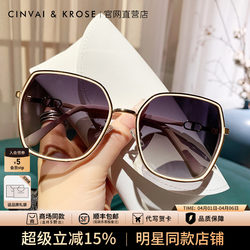 Official Website Small C&K official store Sunglasses for Women 2026 New Model Anti-Uv Sunglasses for Men Polarized Sun Protection Glasses