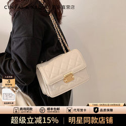 [Same Style as Clara] Small C&K Summer Chain Bag for Women 2026 New Crossbody Bag White Small Square Bag