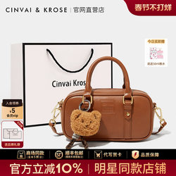 [Valentine's Day Gift] Little C&K official store Bowling Bag for Women 2026 New Model Single Shoulder Handbag Crossbody Bag