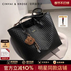 [Valentine's Day Gift] Small C&K official store Tote Bag for Women 2026 New Large Capacity Commuter Shoulder Bag