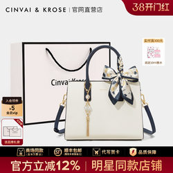【38Th Anniversary Gift】Little C&K official store Women's Bag 2026 New Genuine Leather Handbag Crossbody Bag Mom Bag