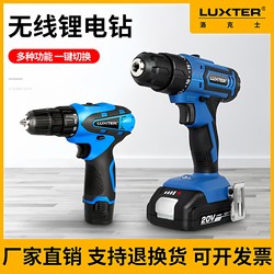 Rockshoes Lithium Electric Drill, Household Industrial-Grade Electric Drill, Small Steel Cannon for Drilling Holes and Walls, Electric Screwdriver