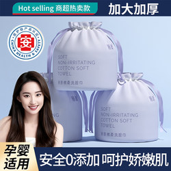 Disposable Face Towels, Thickened and Enlarged, Hanging and Pull-Out, for Home Use, Wall-Mounted, Beauty Salon Face Wipes, Non-Cotton Soft Towels