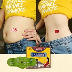 [Recommended by Lu Si] Use before Going to Bed, Wake up Feeling Refreshed, Lazy Belly-Tuckers, No Exercise Needed, Suitable for Both Men and Women