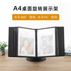 Black A4 Flip Menu Holder Desktop Multi-Page Drink Menu Display Stand Promotional Menu Price Tag Binder Folder