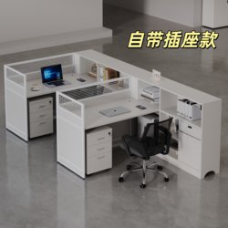 Modern Simple F-Shaped Office Screen Card Slot Staff Workstation Partition Financial Table 2-Person Staff Table L-Shaped Card Holder