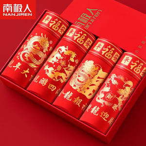 
Antarctic Year of the Dragon bright red cotton men's underwear, comfortable, breathable and antibacterial boxer briefs, Year of the Dragon red gift box