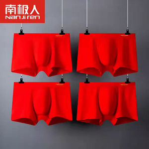 
Antarctic native big red cotton men's underwear comfortable and breathable large size men's red boxer briefs gift box