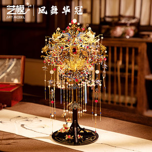 Art Model State Wedding Wedding Phoenix 3D three -dimensional puzzle Metal assembly model Handmade wedding gift Golden -winged bird crown
