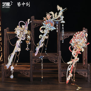 
Art Model National Style Ceremony Hairpin Sword 3D Metal Assembly Model Three-dimensional Puzzle Gift Hairpin Hanfu Wearable