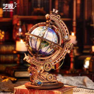 
Yimo World Secret Realm Assembled Globe Night Light 3D Three-dimensional Puzzle Metal Model Handmade DIY Gift