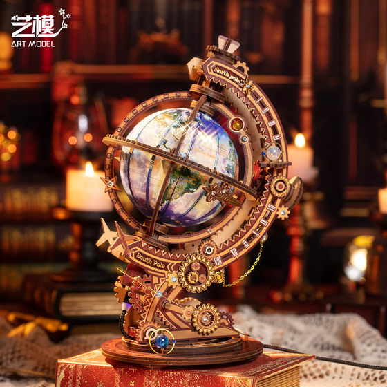 
Yimo World Secret Realm Assembled Globe Night Light 3D Three-dimensional Puzzle Metal Model Handmade DIY Gift