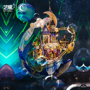 
Art Model Starry Sky Playground 3D 3D Puzzle Metal Park Assembly Model Handmade DIY Birthday Gift for Girlfriend