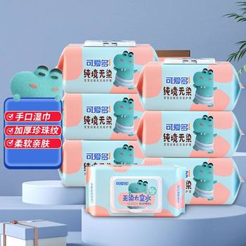 
Lovely baby wipes large pack 80 dehumidifying moisturizing wipes mother and baby store event gift wet wipes wholesale