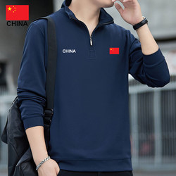 National Team Half-Zip Sweatshirt for Men, Spring and Autumn, Trendy Versatile Casual Pullover, American High Street Style, Fleece-Lined Long Sleeve