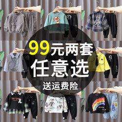 Boys' Suits, Children's Spring Clothes, Stylish and Fashionable Kids' Spring and Autumn Clothes, Baby Sweatshirts, Handsome Baby Clothes