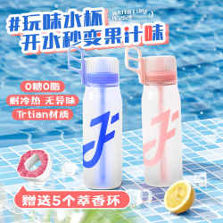 Joyfit Fun Water Bottle Sports Water Bottle Student Water Bottle with Straw White Water Drink with Fruit Flavor Drinking Gadget