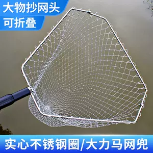 魚網撈大魚- Top 1000件魚網撈大魚- 2024年4月更新- Taobao