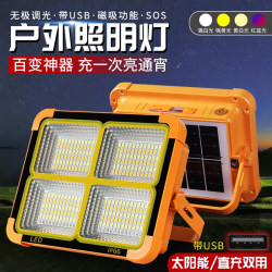 Solar Outdoor Lighting Rechargeable Light Construction Site Stall Camping Light High-Power Outdoor Waterproof Floodlight