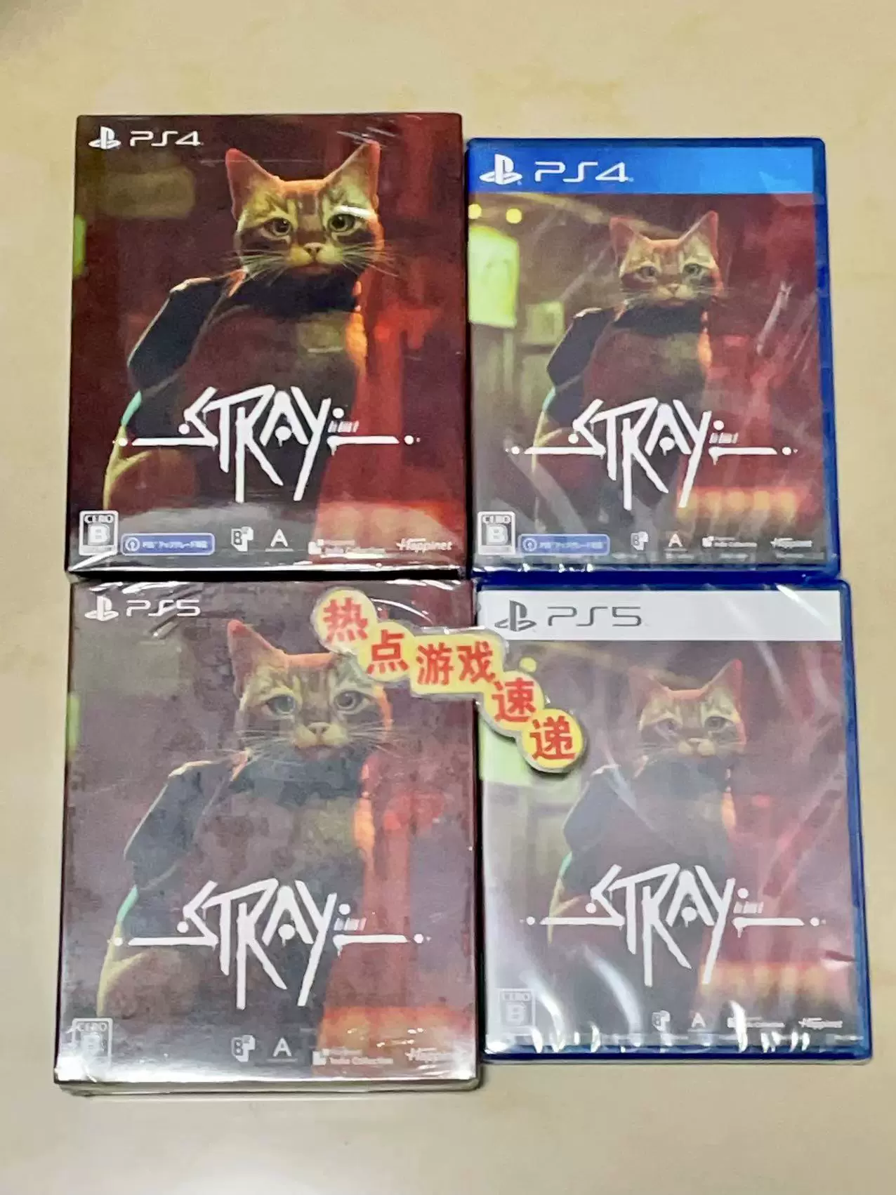 PS4 Stray 通常版 STRAY ストレイ ps4 PS4 Stray ストレイ [通常版] ゲーム PS4ソフト