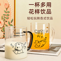 High Borosilicate Water Cup, Glass Cup for Home Use, High Temperature Resistant Tea Cup, Office Coffee Cup with Lid, Heatable Milk Cup