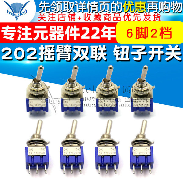 Toggle Switch Six-Pin Two-Speed Rocker Arm Double 202 6A/125V 3A/250V ...