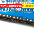 [TELESKY] Transistor triode J6 SMD S9014 SMD SOT23 (50 chiếc)