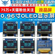 Màn hình OLED 0,96 inch Mô-đun LCD 12864 IIC được kết nối với mô-đun 12864 cung cấp sơ đồ màu xanh