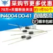 diot 1n1089 TELESKY 1N4004 IN4004 DO-41 diode chỉnh lưu nội tuyến 1A/400V (50 chiếc) đi ốt bán dẫn